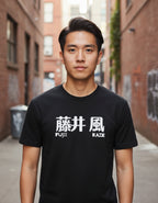 Fujii Kaze Playera Jpop