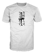 Komi-san Wa Playera Anime Komyushou Desu