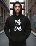 Ghost Sudadera Hoodie Heavy Metal Doom Metal Hard Rock