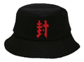Hanako Kun Bucket Gorro Pescador Anime