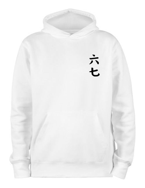 Scissor Seven Sudadera Hoodie