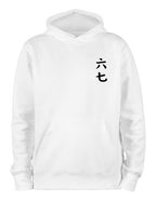 Scissor Seven Sudadera Hoodie