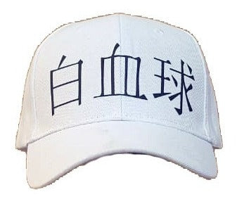 Gorra Hataraku Saibou Plaquetas Anime Kawaii