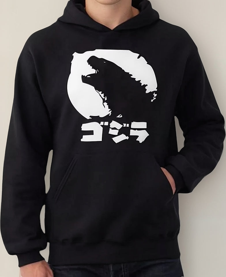 Godzilla Sudadera Hoodie