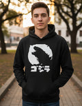 Godzilla Sudadera Hoodie