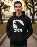 Godzilla Sudadera Hoodie