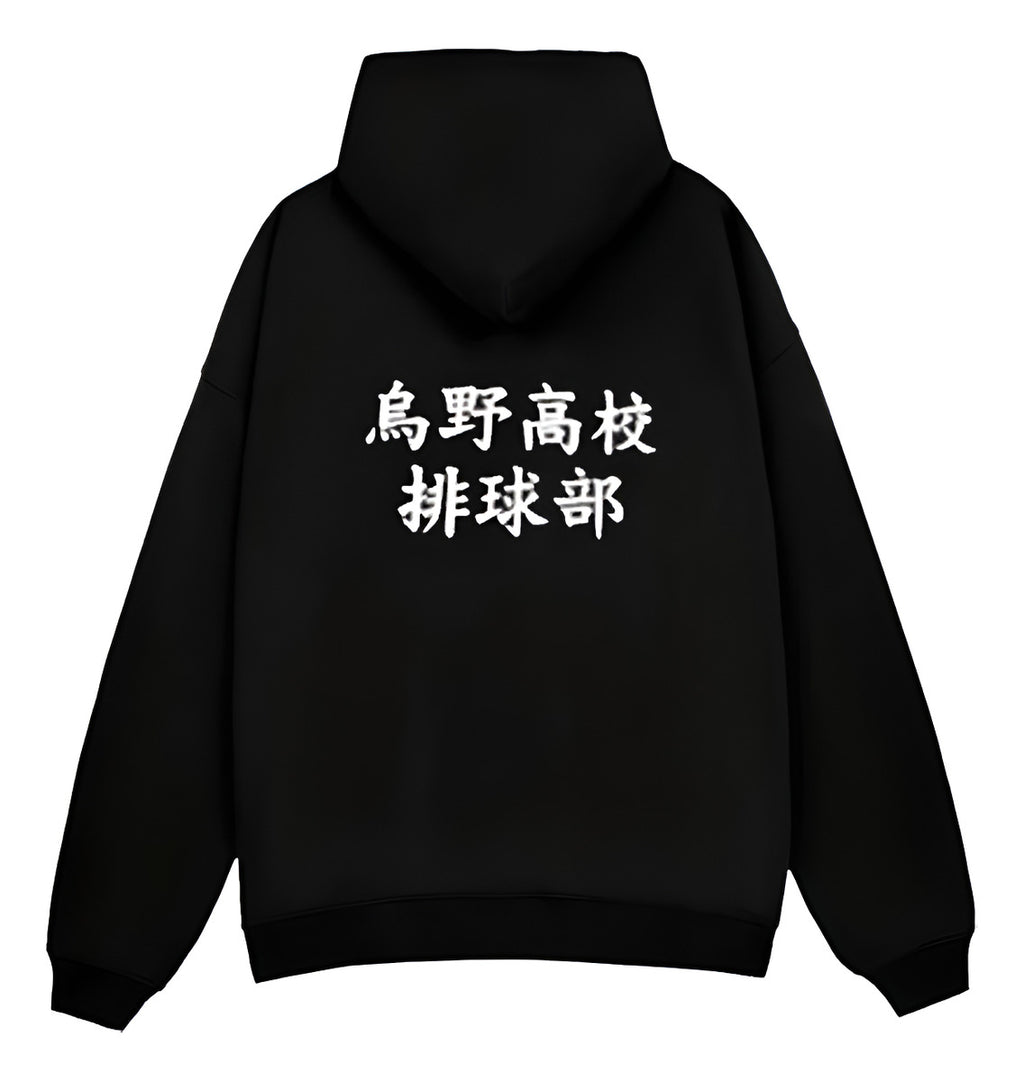 Haikyuu Sudadera Anime Otaku Friki