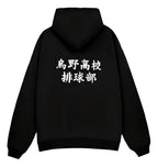 Haikyuu Sudadera Anime Otaku Friki