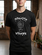 Humbe Esencia Playera Pop Latino Humberto Rodriguez